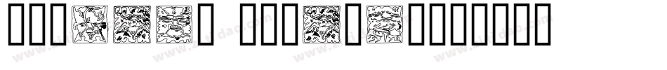 Mythago Squares字体转换
